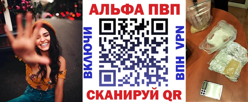 как найти закладки  мега сайт  Alpha-PVP СК КРИС  Ухта 