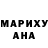 Метадон белоснежный Cadugersen