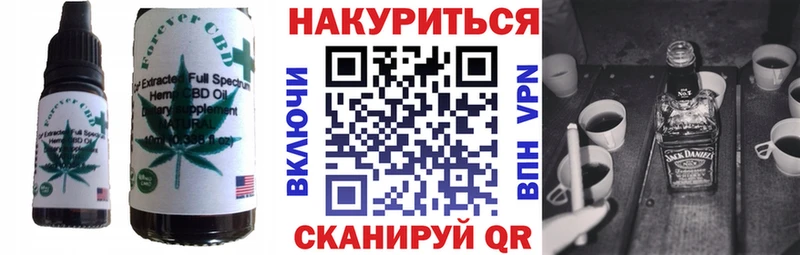 Еда ТГК конопля KRAKEN ONION shop Telegram Ухта