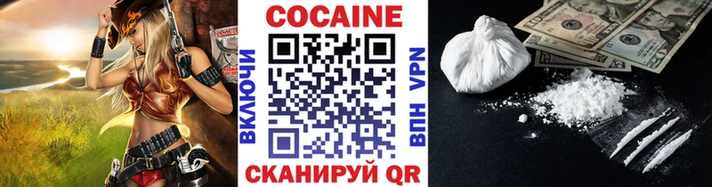 COCAIN Перу Ухта