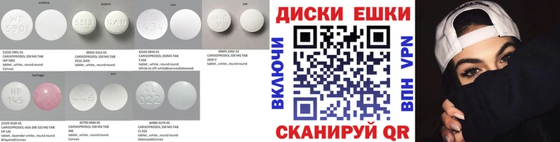 Ecstasy диски  darknet клад  Ухта 