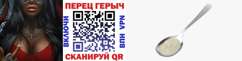 Героин VHQ  где продают   Ухта 
