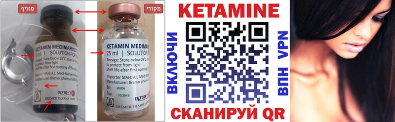МЕГА ссылки  Ухта  Кетамин ketamine 