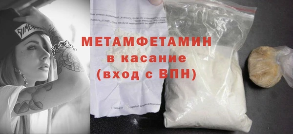 spice Арсеньев