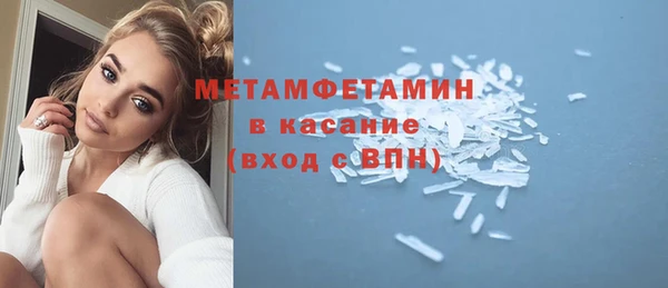 spice Арсеньев