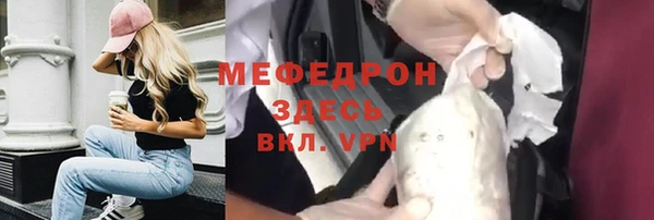 spice Арсеньев