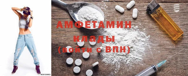 spice Арсеньев