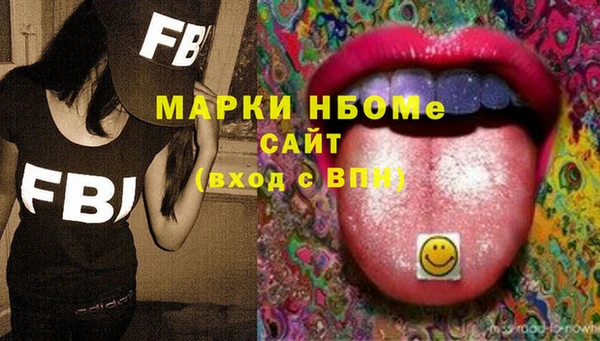 PSILOCYBIN Армянск
