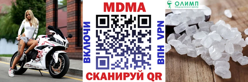 МДМА молли  Ухта 