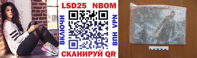 Марки 25I-NBOMe 1500мкг  мориарти официальный сайт  Ухта  купить  сайты 